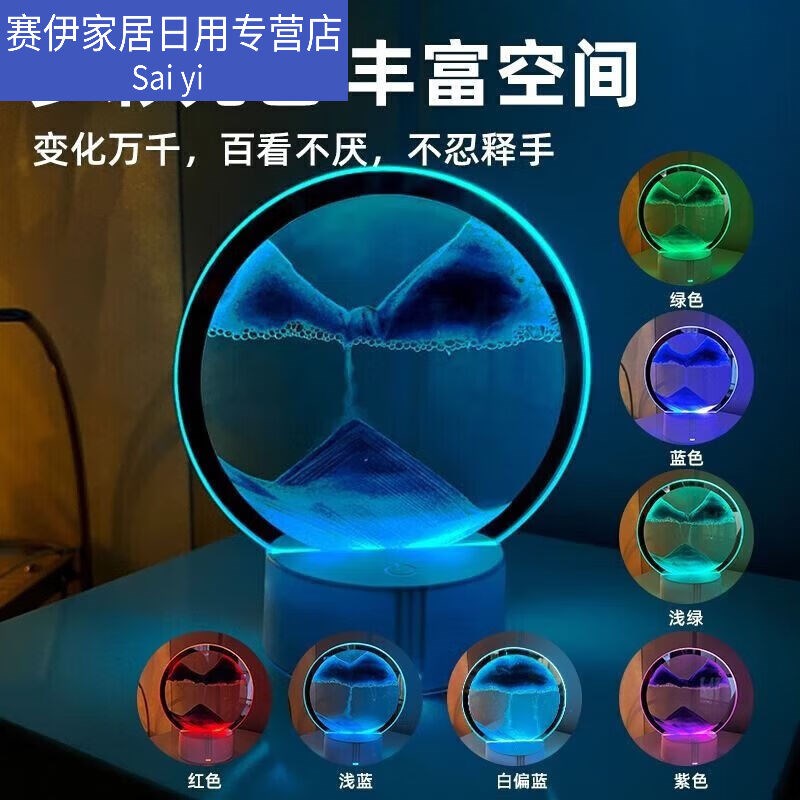 尤柯鸟流沙画装饰摆件创意沙漏3d小夜灯办公室摆件工艺品情人节生