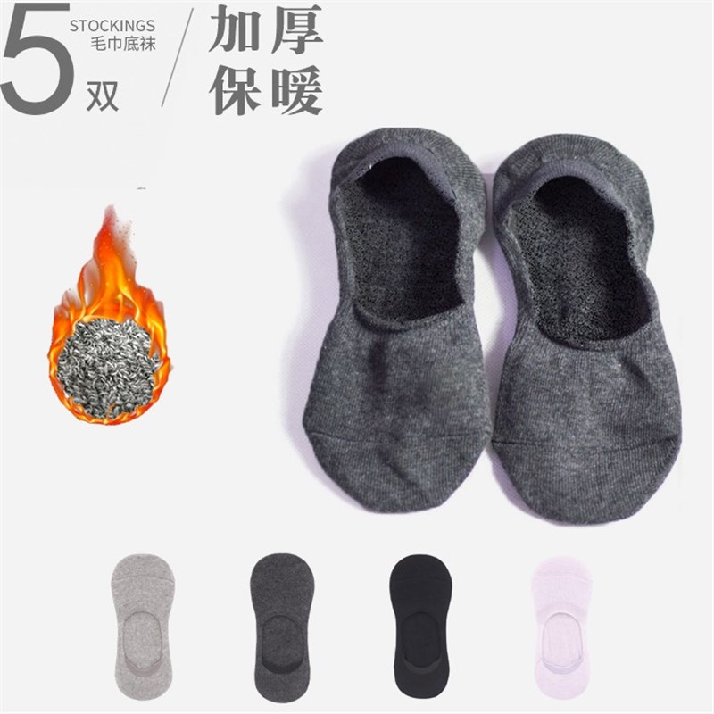 船袜男冬季纯棉加厚加绒保暖硅胶防滑吸汗防臭隐形短袜浅口毛巾袜