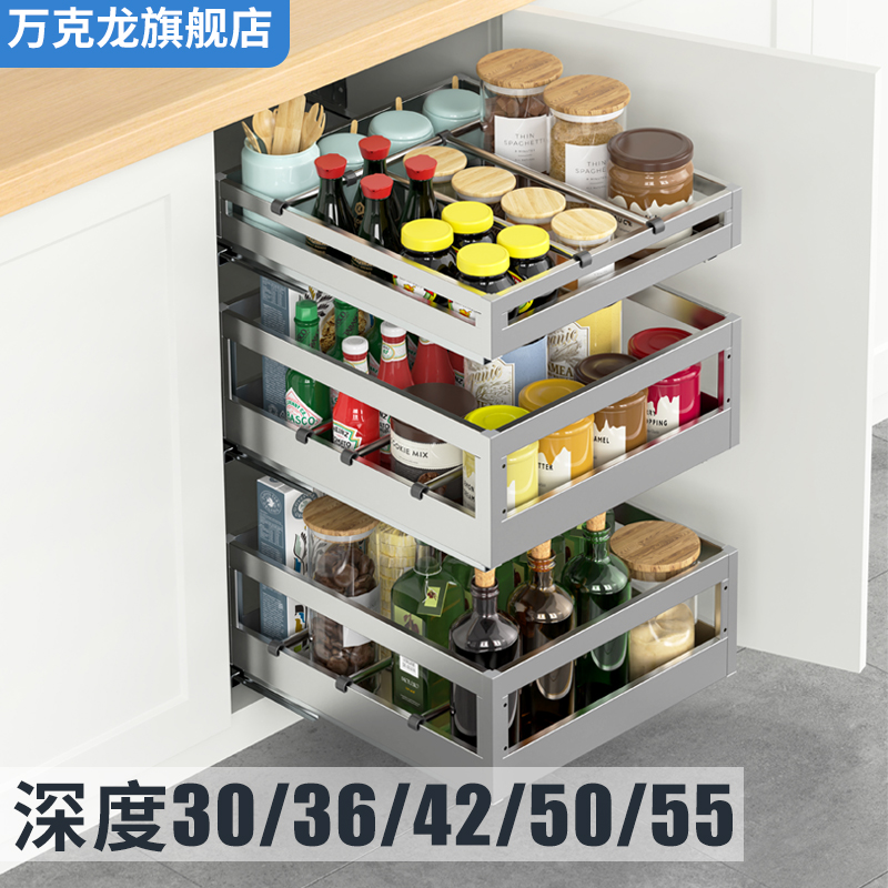厨房304不锈钢调味拉篮抽屉式推拉置物架收纳两件式定制加深小尺