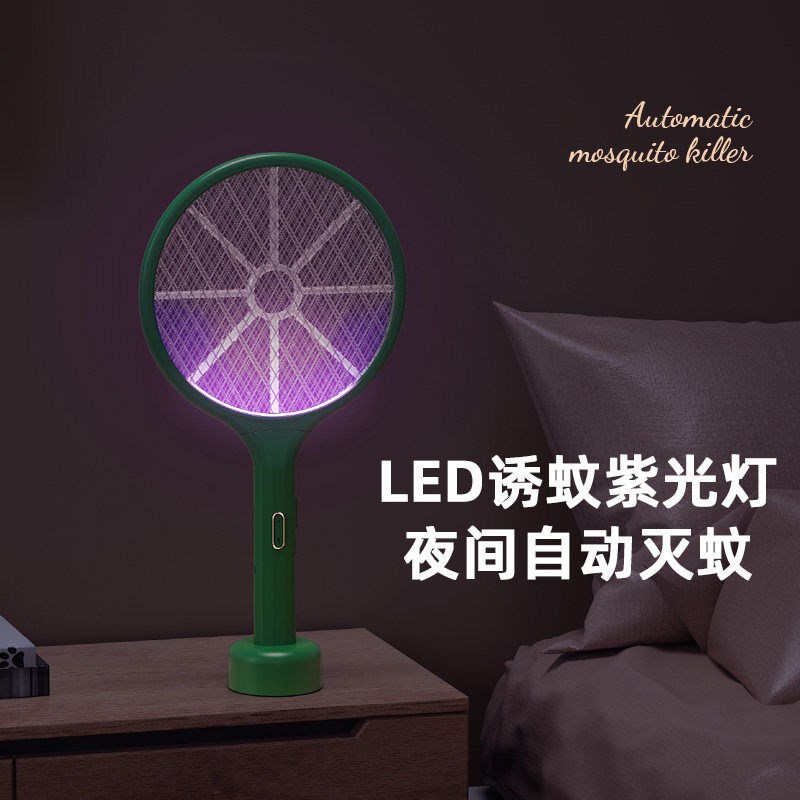 木之林电蚊拍充电式家用电蚊子拍虫苍蝇拍器牛油果绿【升级底座版图片