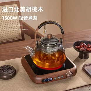 玻璃烧水泡茶围炉煮茶器 胡桃木电陶炉煮茶壶家用小y型新款