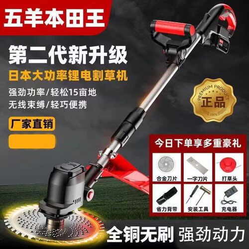 电动割草机小型家用m除草机充电式草坪修剪机锂电多功能打草机神