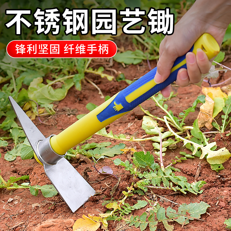 不锈钢小锄头家用种菜p栽菜便携式小洋镐户外种花工具随身农用锄