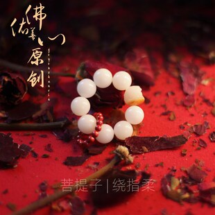 佛佑善心天然菩提k子手捻绕指柔佛珠念珠盘玩手捻解压静心招财醒