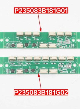 拉把电梯轿厢按钮扩展板P235083B181G01 G02适用凌云电梯配件