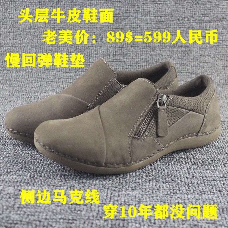 春夏女生a通勤小皮鞋牛皮平底单鞋休闲大码男鞋牛筋底防滑保暖地,女鞋,深口单鞋,淘宝优惠券,粉丝福利购,淘宝优惠卷