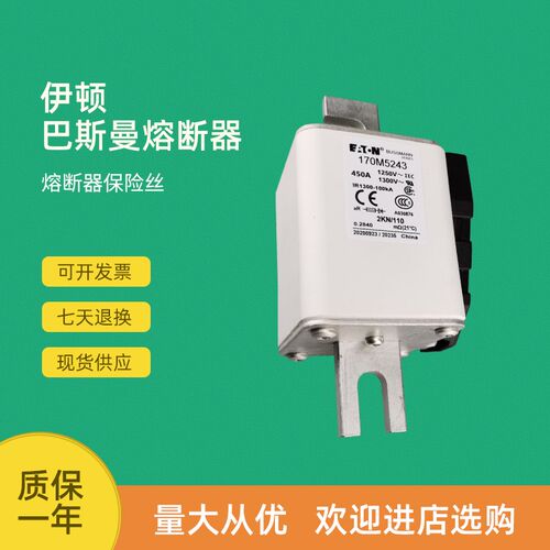 全新快速熔断器保险170M5257 170M5258 170M5259 170M5260