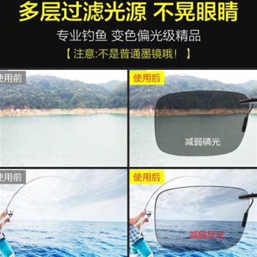 新款档专用开车变色墨镜夹片日夜两夹片式太用阳镜男片近视偏镜