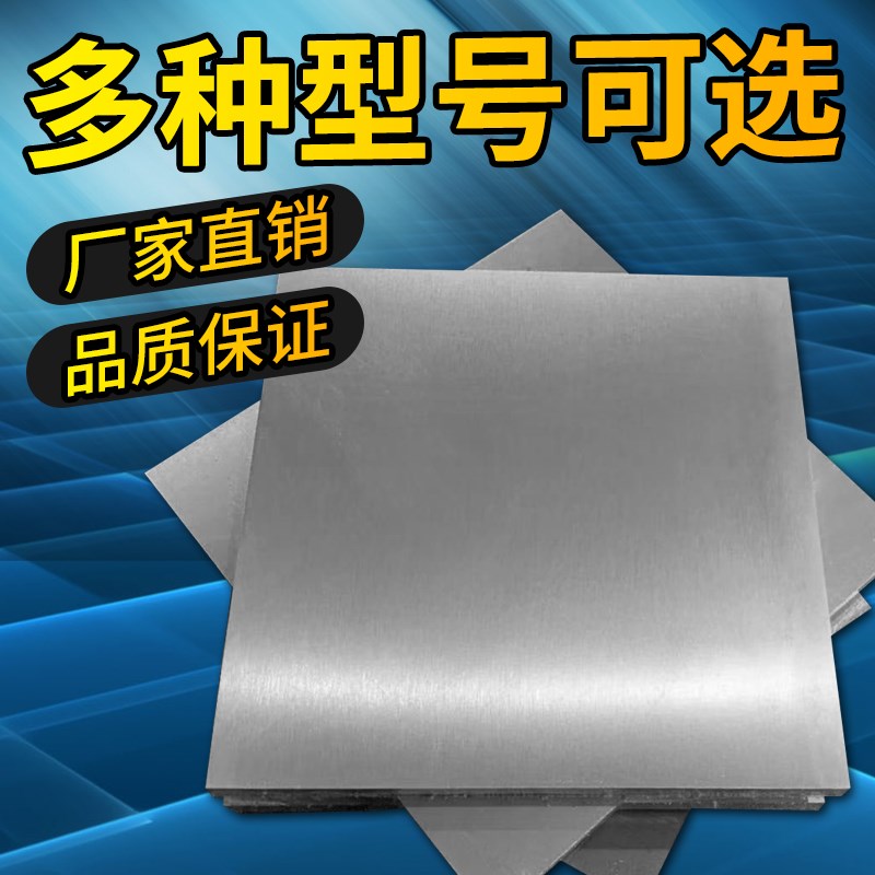 2A12铝板 6061 5A06 7075铝板定制定做 2  3  5 8-496mm免费切割