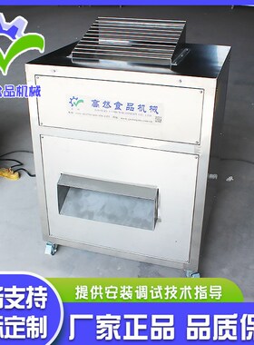 自动斜切鱼片机 不锈钢单槽鱼y肉切片机 三文鱼切片 机器源头厂家