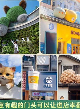 玻璃钢雕塑定f制网红卡通动物门头餐饮宠店铺屋楼顶爬墙装饰壁挂