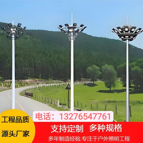 led高杆灯广场灯8米12米s15米20米25米30米球场灯户外升降式中杆
