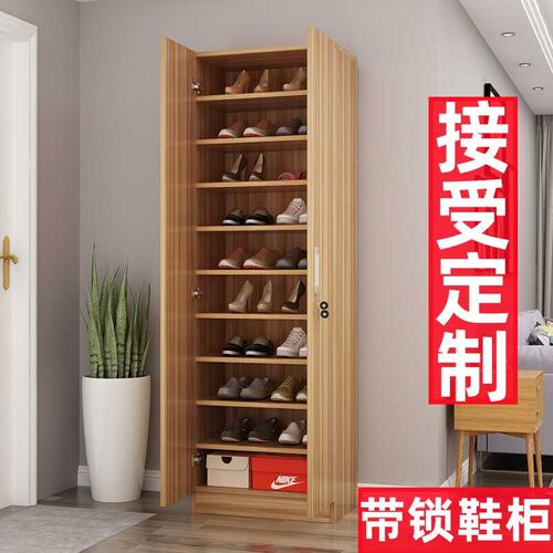 鞋柜带锁门外柜简易家用门口大容量储物柜定制定做木制楼道鞋架橱