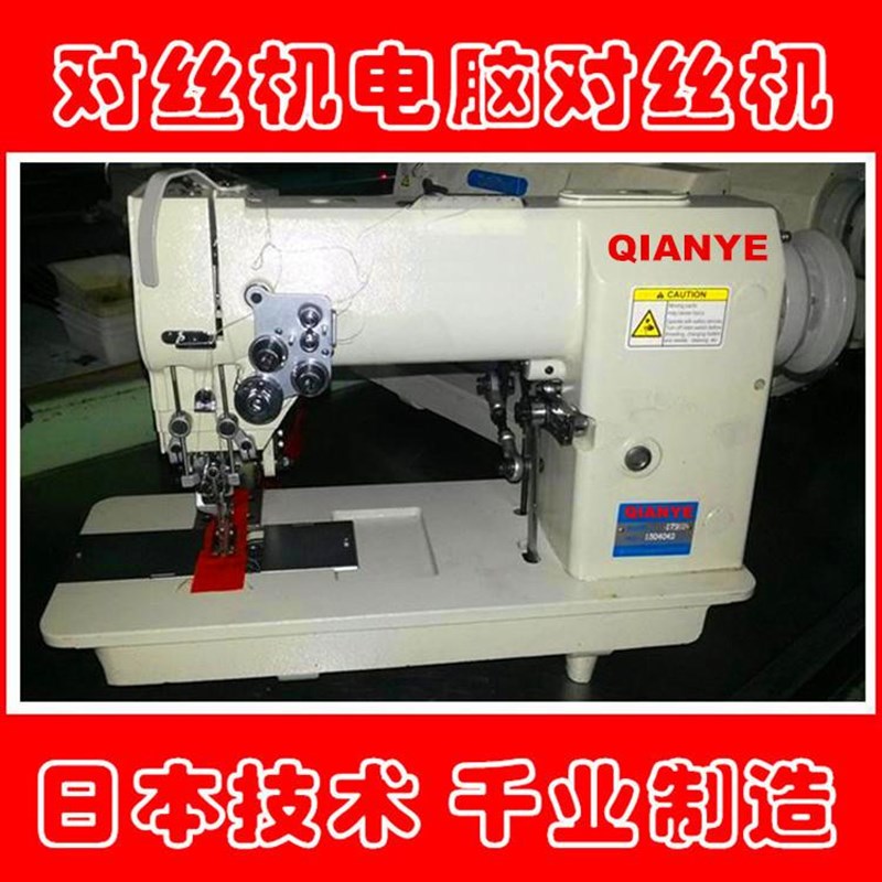 曲牙机1720对丝机床上用品服装工艺品小圈绣狗牙车推波机直销