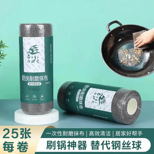 厨房抹布专用加厚耐磨代替钢丝球刷锅布一次性不沾油易Z清洗不掉
