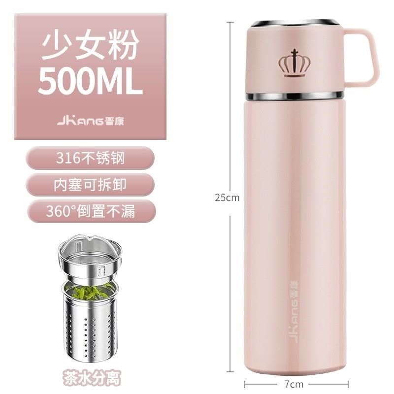 茶水分离保温杯316不锈钢杯盖可喝水女生高颜值大容量泡茶水杯子,电子元器件市场,逻辑器件,淘宝优惠券,粉丝福利购,淘宝优惠卷