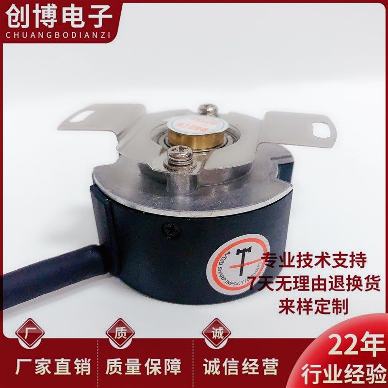 全新EI35E9-1250-CC30N3伺服电机旋转编码器,电子元器件市场,编码器,淘宝优惠券,粉丝福利购,淘宝优惠卷