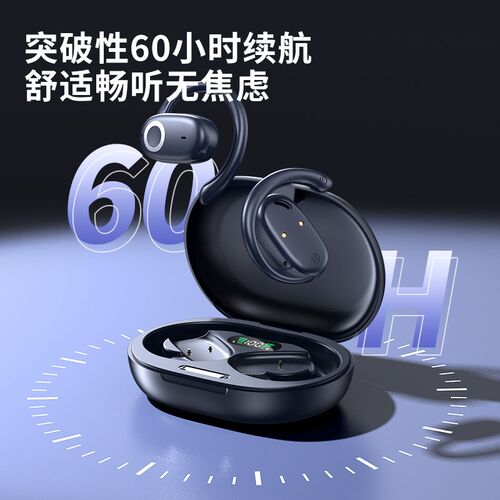 2024款柏林之音挂耳式无线蓝牙耳机降噪开放式不入耳高音质长续航