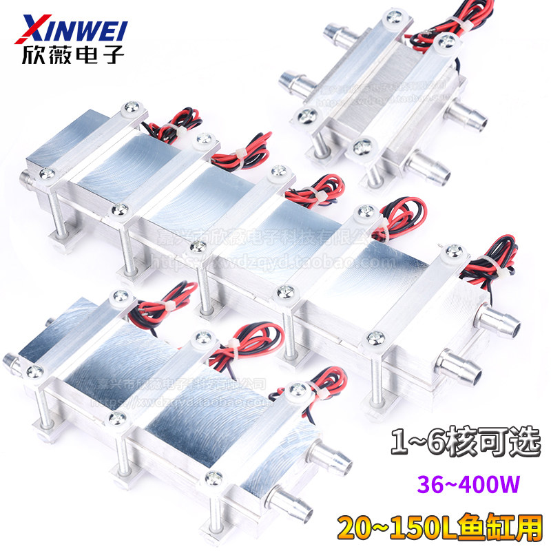 DIY鱼缸水冷降温冷水机制冷器冷风机风扇空调扇12V半导体制冷片,电子元器件市场,半导体制冷片/热电制冷片/热泵,淘宝优惠券,粉丝福利购,淘宝优惠卷