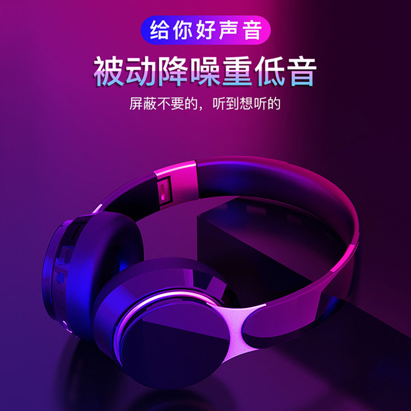 头戴式蓝牙耳机无k线蓝牙耳麦电脑带麦电竞游戏降噪超长续航高音