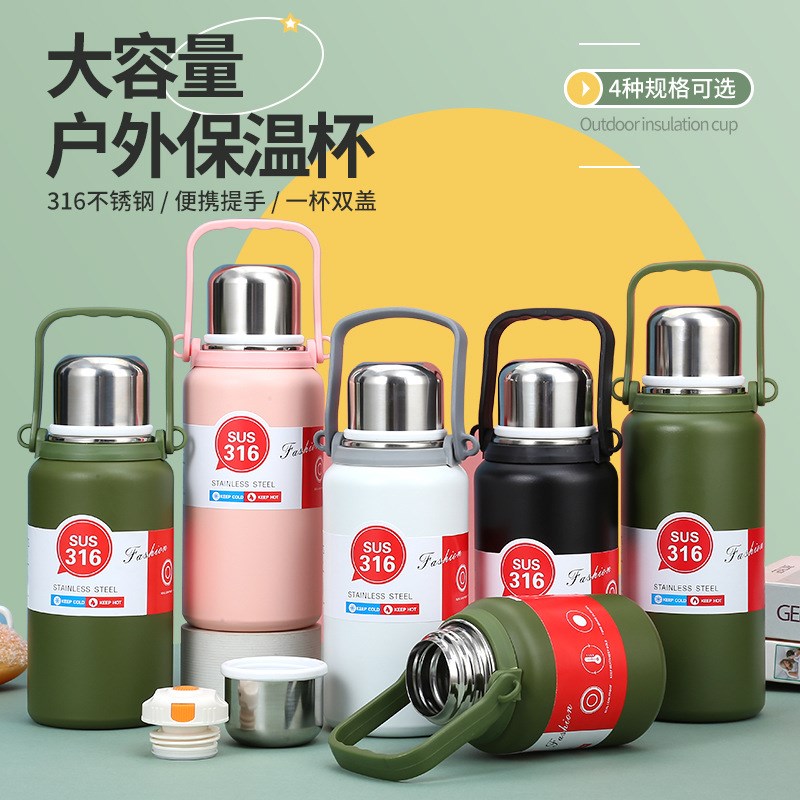 新款大容量不锈钢保温杯真空提手旅行壶户外便携网红水杯定制logo