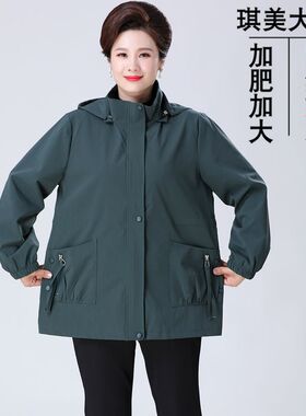 中老年女装200斤洋气宽松风衣外套加肥加大码奶奶春秋装上衣时尚