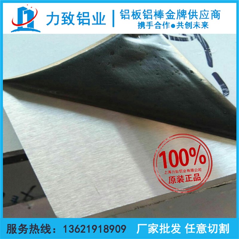 7075T7351铝板6061T651 2024T351 6082T651不易变形铝板7050T7351