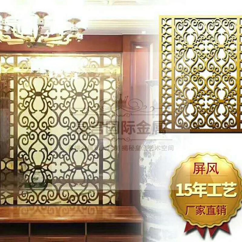 不锈钢屏风隔断客厅玄关隔断中式餐厅酒店装饰背景隔断高端定制