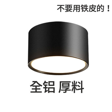 明装筒灯 led圆筒形店铺商用家用 走廊过道P吊顶免开孔吸顶式射灯