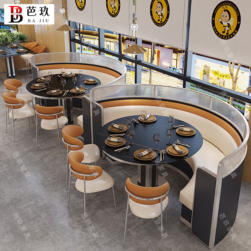 火锅店卡座沙发港式茶楼咖啡店西餐厅主题饭O店商用不锈钢桌椅组