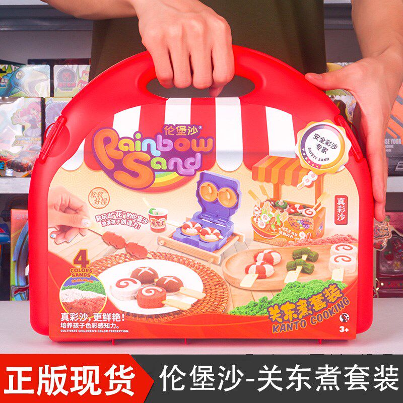 伦堡沙太空沙儿童k关东煮套装超轻粘土橡皮水晶彩泥黏土不粘手玩,玩具/童车/益智/积木/模型,太空沙/魔力沙/动力沙/星空沙,淘宝优惠券,粉丝福利购,淘宝优惠卷