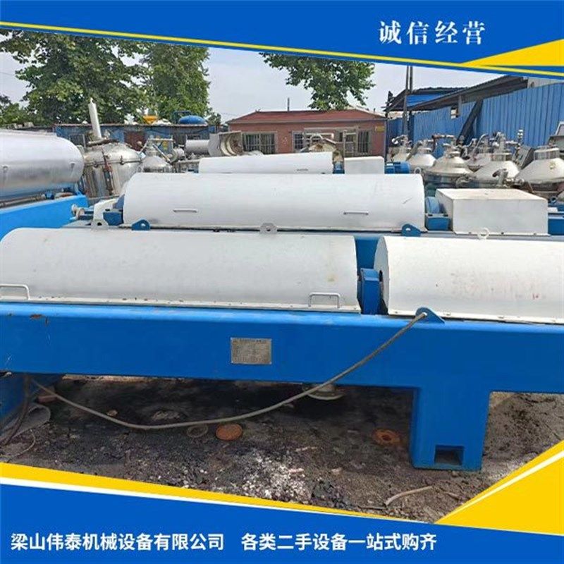 900沉降脱水卧式螺旋沉降离心机 污泥处理固液分W离卧螺离心机,农机/农具/农膜,喷头,淘宝优惠券,粉丝福利购,淘宝优惠卷