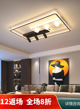 客厅吸顶灯 简约现代大气创意家用led带射灯大厅大灯主灯卧室灯具