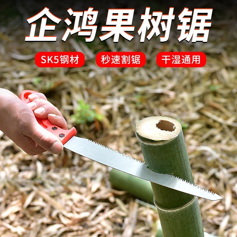 手锯子家用小型手持锯树神器户外便D携园艺果树修剪树枝小手锯细