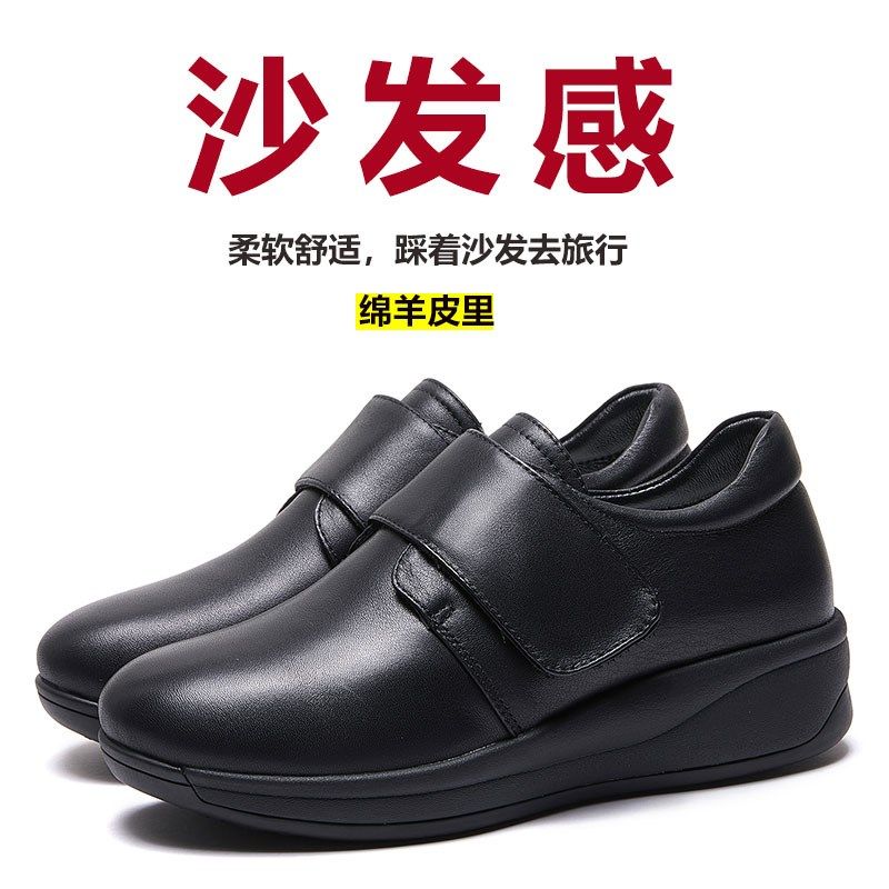 妈妈鞋皮鞋真皮软底女鞋中老年厚底防滑保暖加绒S一脚蹬舒适单鞋,女鞋,深口单鞋,淘宝优惠券,粉丝福利购,淘宝优惠卷