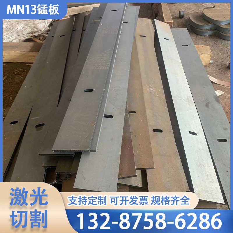 高强度nm400 500耐磨钢板mn13高锰耐磨钢板沉头孔抛光激光切割厂