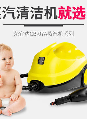 高温汽车蒸汽桑拿机内饰清洁机高压多功能清洗机去甲醛油烟机家用