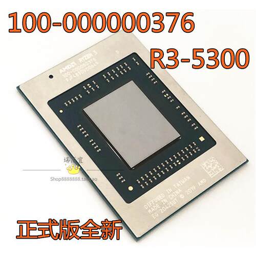 R5-5500U 100-000000375 R7-5700U 100-000000371 100-00000290