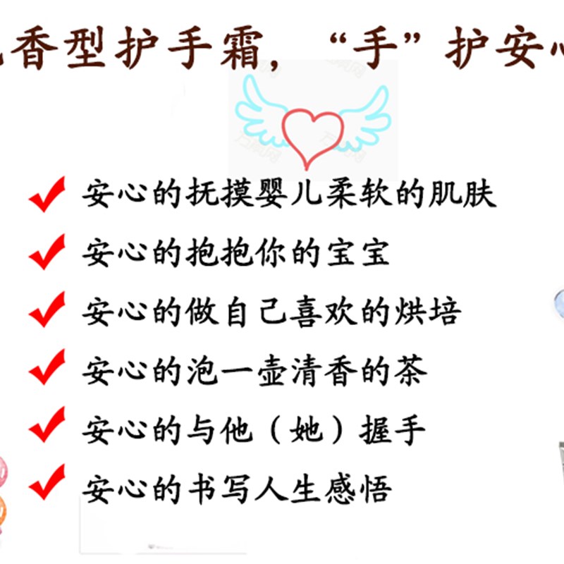 无香味植物护手i霜茶室喝茶烘焙餐饮补水保湿滋润不油腻防干燥男