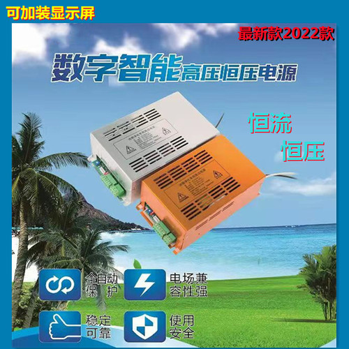 油烟净化器专用高压电源无烟烧烤车净化炉电源配件高压包电场控制