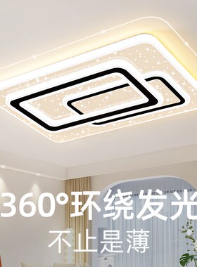 LED吸顶灯灯芯改造灯板卧w室灯节能灯泡家用灯珠灯盘灯条模组贴片