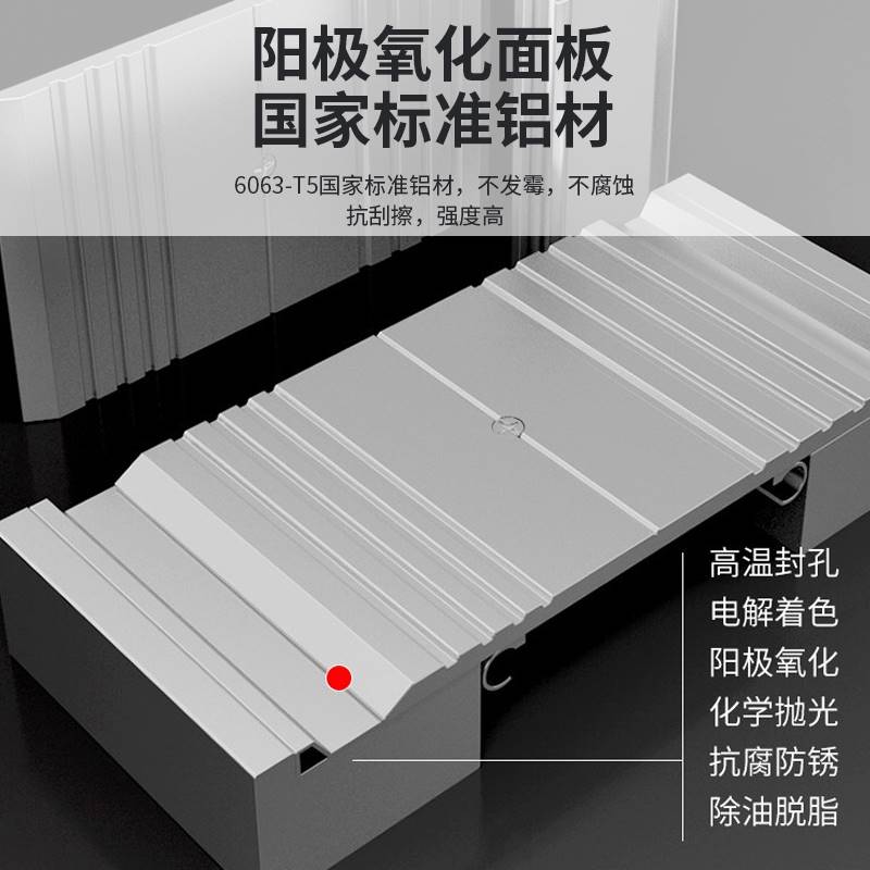 地面变形缝工地舖路承重抗震伸缩缝阳极氧化铝合金盖板