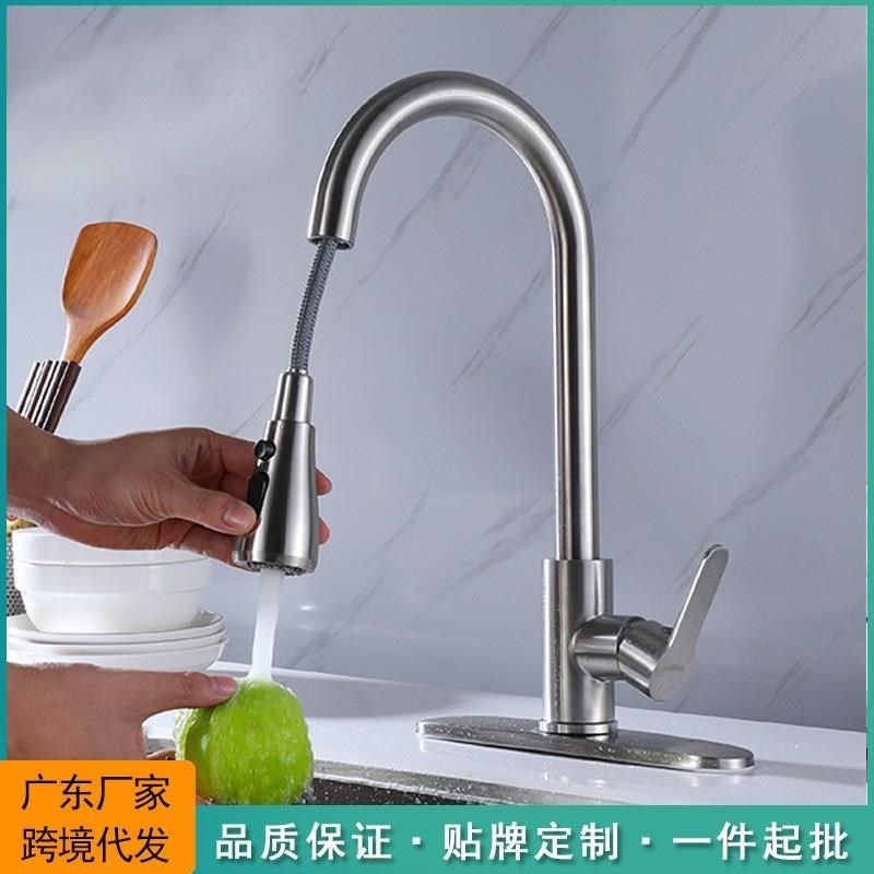 304不锈钢菜盆抽拉式水s龙头 洗菜伸缩水龙头厨房洗菜盆水龙头冷,家装主材,智能厨房龙头,淘宝优惠券,粉丝福利购,淘宝优惠卷