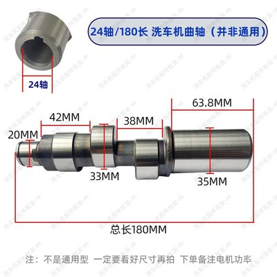 压商用洗车机泵头清k洗机1812/1814/1408曲轴轴承柱塞连杆配件