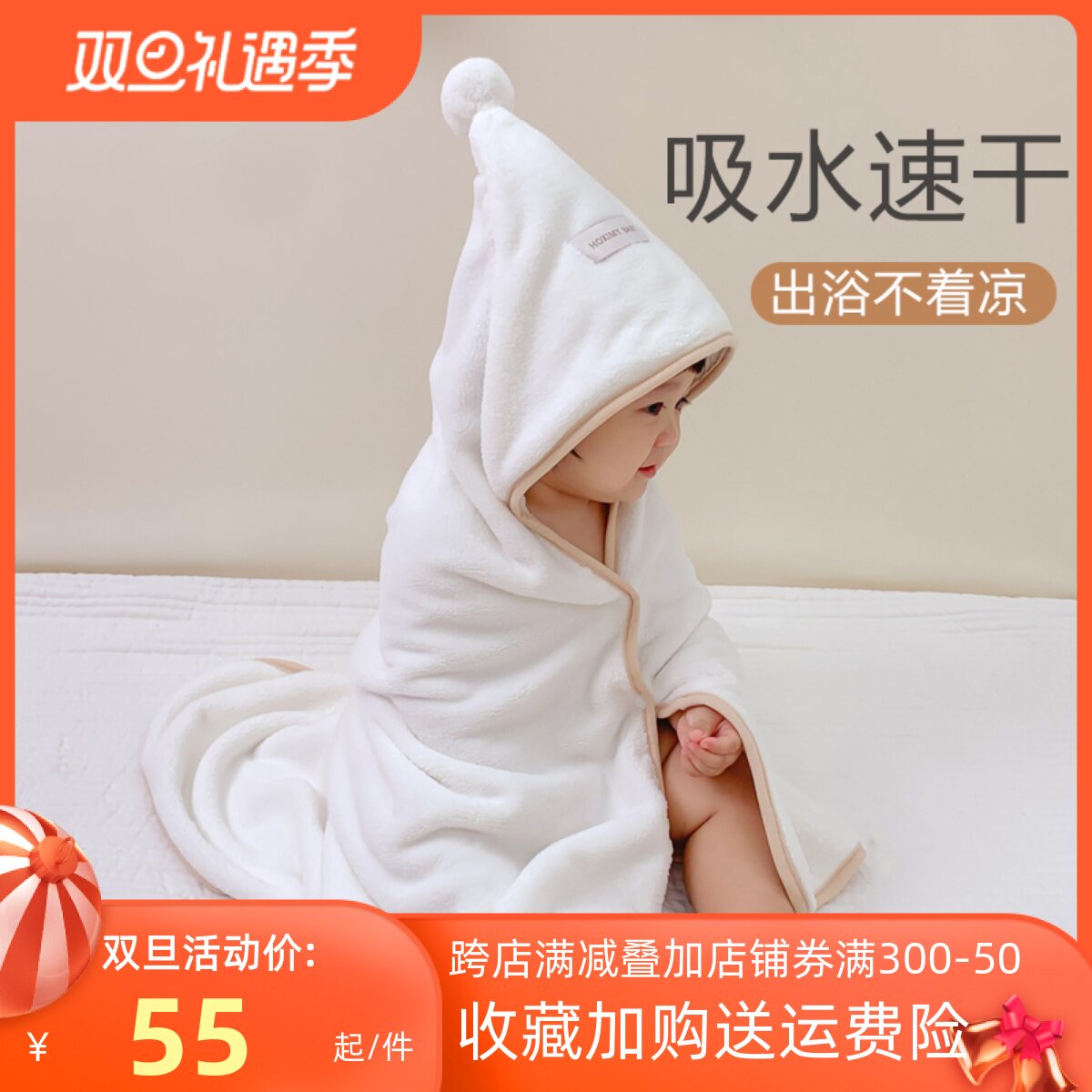 婴儿浴巾带帽斗篷a类儿童浴袍加厚宝宝小孩保暖T防风盖毯两用秋冬,婴童用品,浴巾,淘宝优惠券,粉丝福利购,淘宝优惠卷