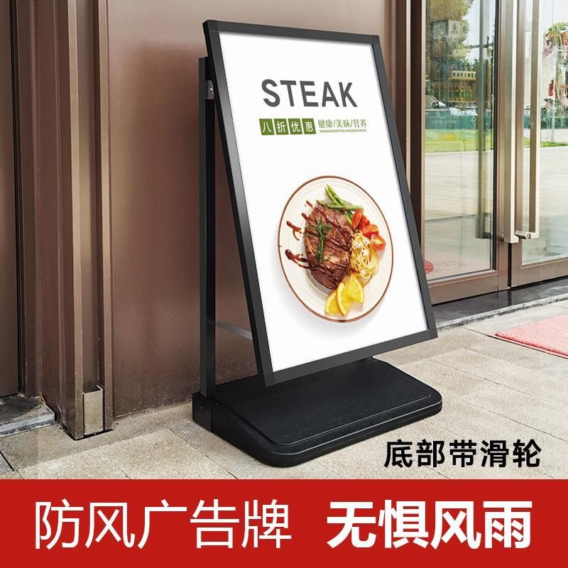 新品户外指示牌导向牌立式门口迎宾水牌展示牌招聘立牌展架防风广