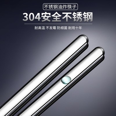 304不锈钢长筷子捞面筷油炸筷子特D长捞面加长筷子金属火锅筷子36