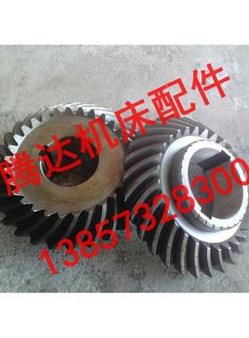 沈阳中捷机床Z3140A Z3150 Z3140*16镗钻床配件螺旋伞齿轮Z30Z30