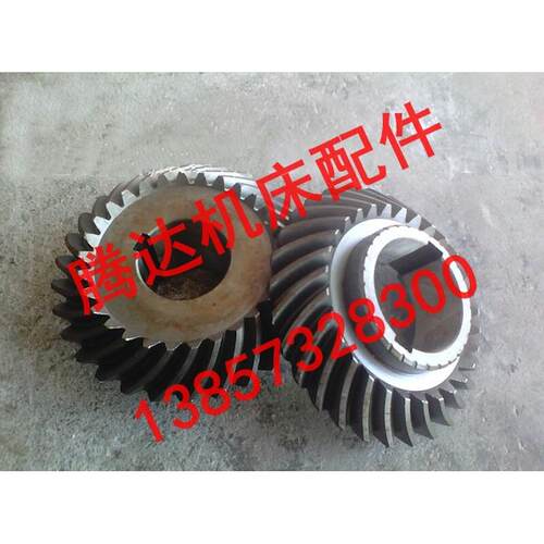 沈阳中捷机床Z3140A Z3150 Z3140*16镗钻床配件螺旋伞齿轮Z30Z30
