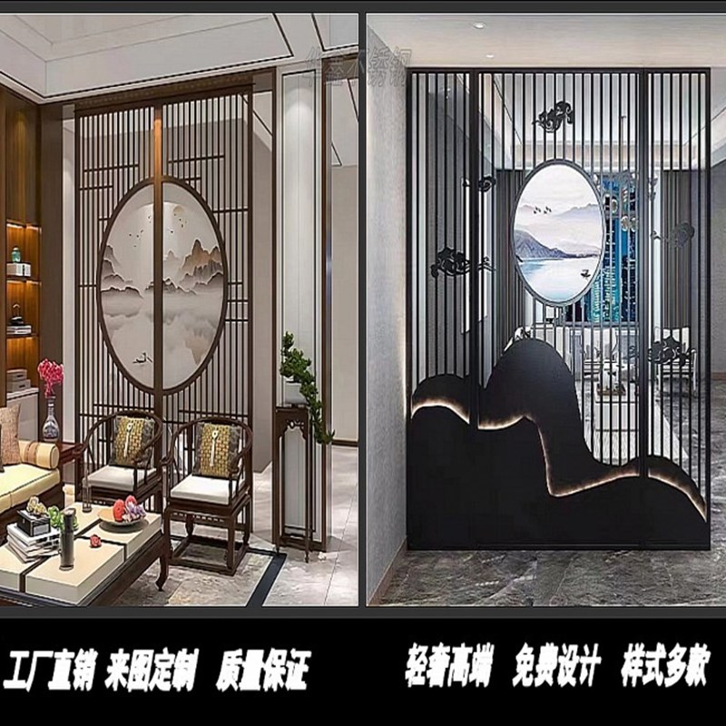 不锈钢假山屏风隔断大厅玄关金属镂空雕花格栅酒店别墅背景墙